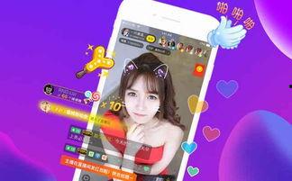 娱乐吃瓜今天直播视频