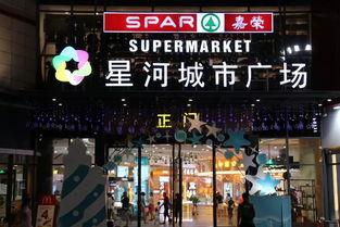 娱乐吃瓜君商品在橱窗,揭秘明星幕后故事，带你畅游娱乐圈